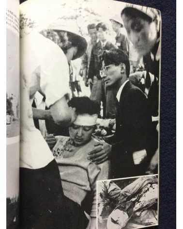 Hiroshi Kawashima - May Day Incident - 1967