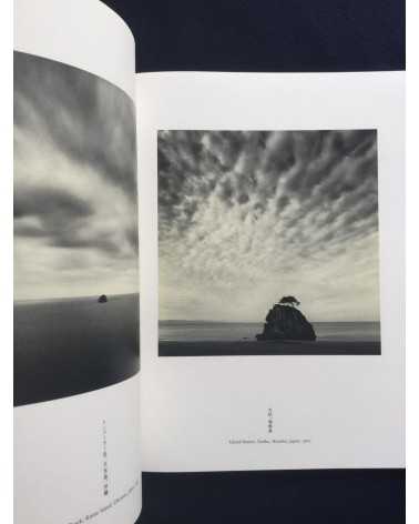 Michael Kenna - In Japan Conversation with the Land - 2006