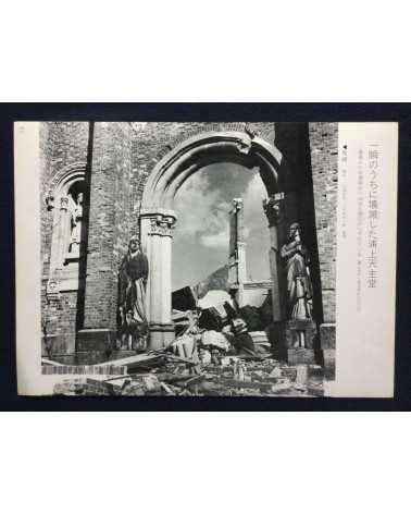 Japan Teachers Union - Hiroshima Nagasaki - 1986