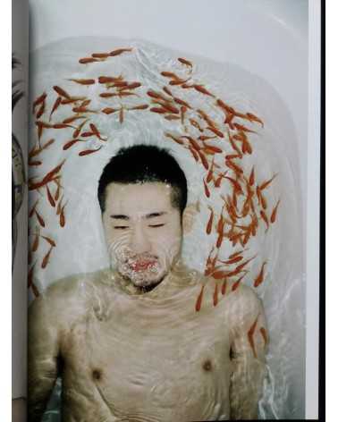 Ren Hang - Son and Bitch - 2013