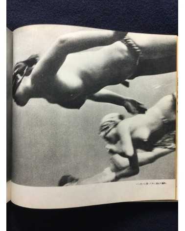 Yoshinobu Nakamura - Ama Woman Sea Divers in Japan - 1962