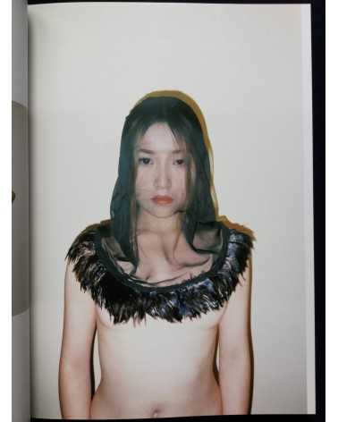 Ren Hang - Son and Bitch - 2013