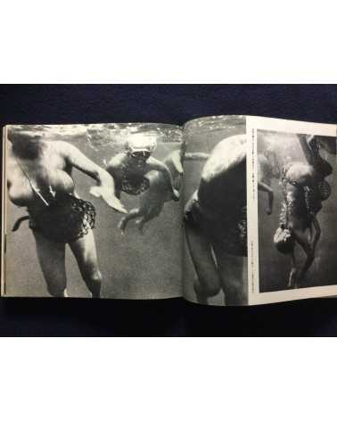 Yoshinobu Nakamura - Ama Woman Sea Divers in Japan - 1962