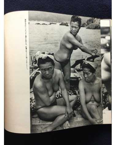 Yoshinobu Nakamura - Ama Woman Sea Divers in Japan - 1962