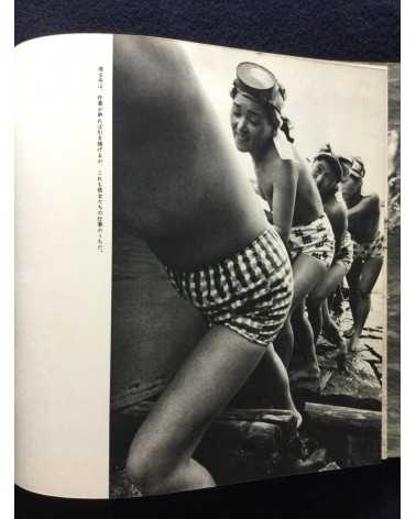 Yoshinobu Nakamura - Ama Woman Sea Divers in Japan - 1962