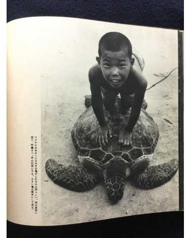 Yoshinobu Nakamura - Ama Woman Sea Divers in Japan - 1962