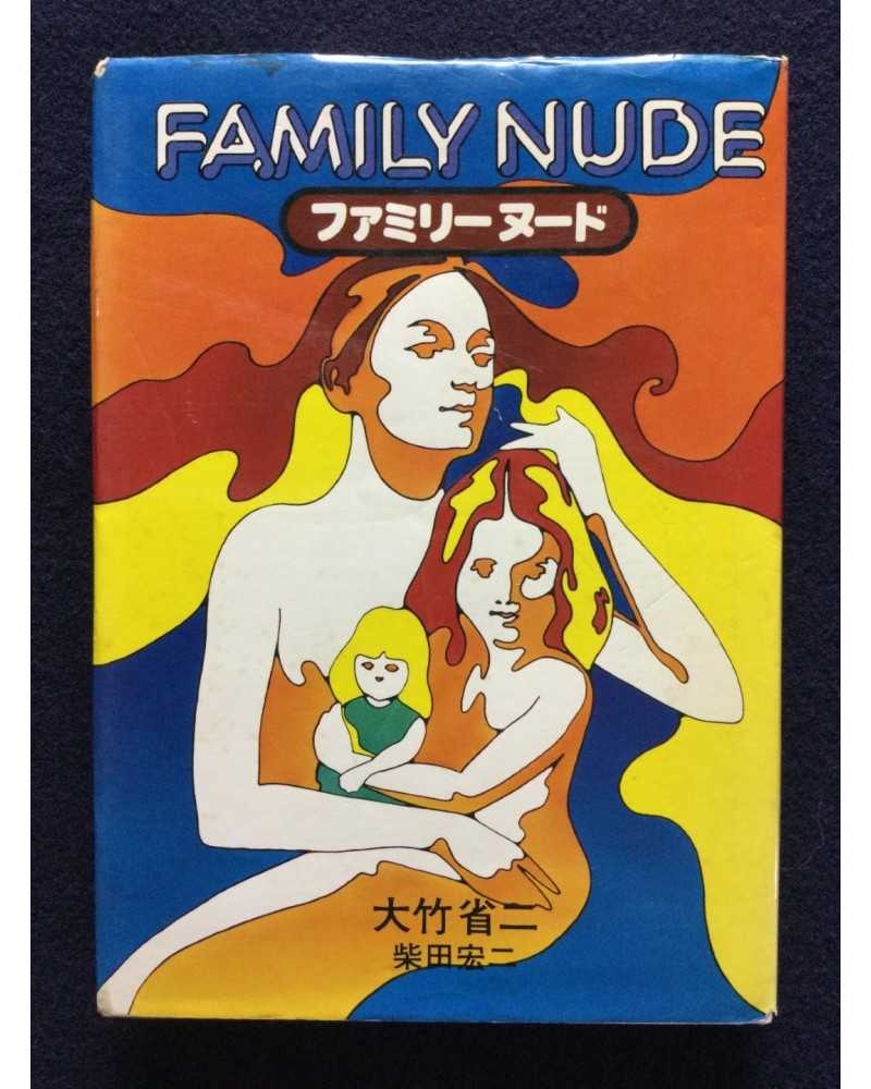 Shoji Otake - Family Nude - 1977