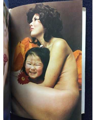 Shoji Otake - Family Nude - 1977
