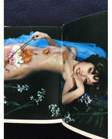 Shoji Otake - Family Nude - 1977