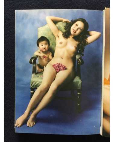 Shoji Otake - Family Nude - 1977