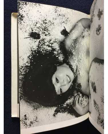 Shoji Otake - Family Nude - 1977