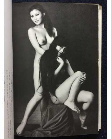 Shoji Otake - Family Nude - 1977