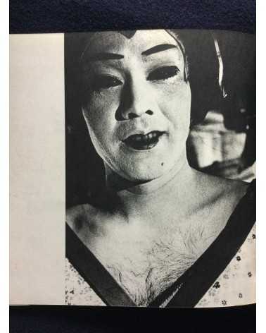 Daido Moriyama - Japan: A Photo Theater - 1968