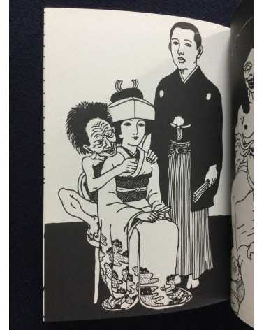 Toshio Saeki - The earliest works of Toshio Saeki - 2002