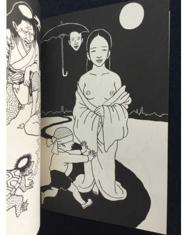 Toshio Saeki - The earliest works of Toshio Saeki - 2002