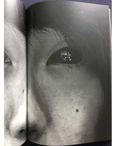 Yamauchi Takamoto - Till Dawn - 2016