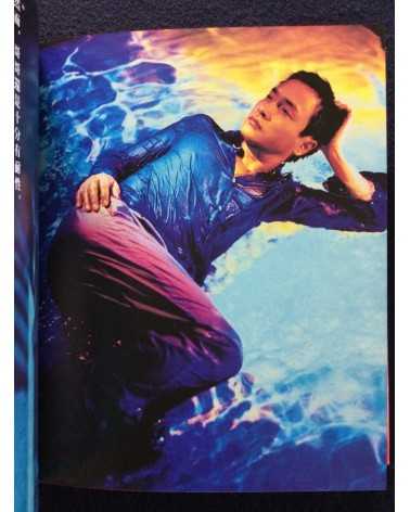 Wing Shya - Miss You Much (Leslie Cheung) - 2013