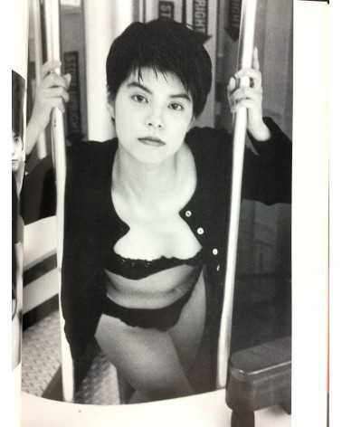 Akira Gomi - Yukiko Tsushima girl friend - 1995