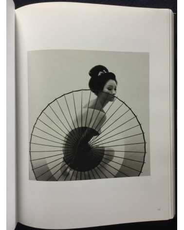 Kishin Shinoyama - The Sixties by Kishin - 2011