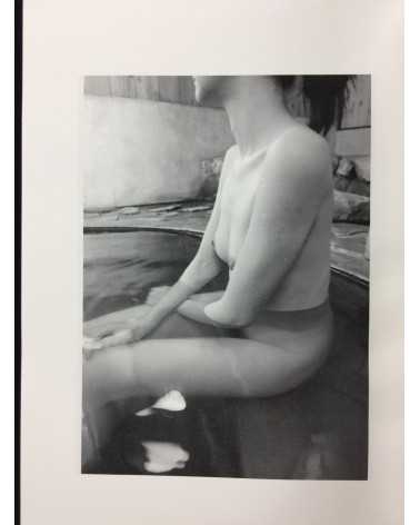 Genqui Numata - Bathing Wife With Print - 2016