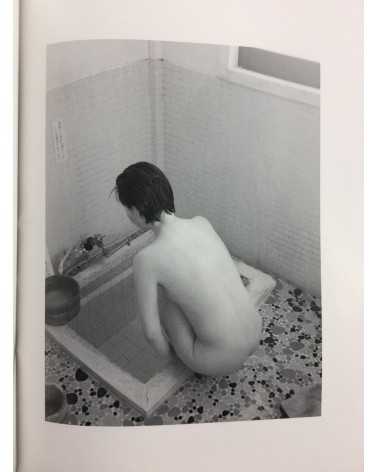 Genqui Numata - Bathing Wife With Print - 2016