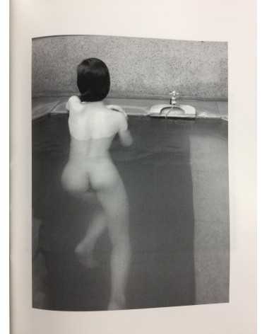 Genqui Numata - Bathing Wife With Print - 2016