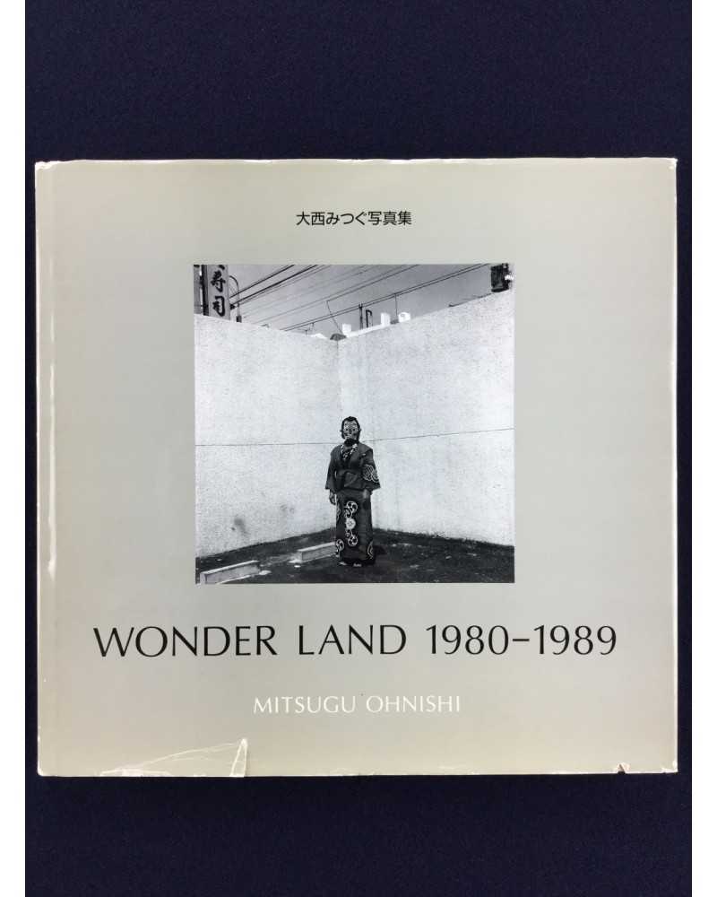 Mitsugu Ohnishi - Wonder Land 1980-1989 - 1989