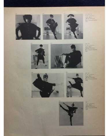 Comme des Garçons - 1975-1982 - 1982