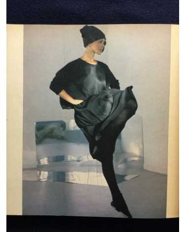 Comme des Garçons - 1975-1982 - 1982