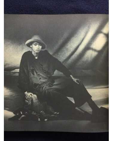 Comme des Garçons - 1975-1982 - 1982