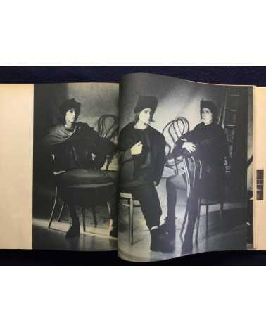 Comme des Garçons - 1975-1982 - 1982