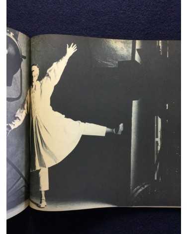 Comme des Garçons - 1975-1982 - 1982