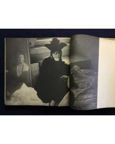 Comme des Garçons - 1975-1982 - 1982
