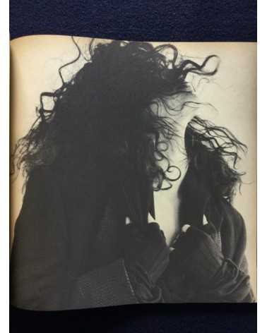 Comme des Garçons - 1975-1982 - 1982
