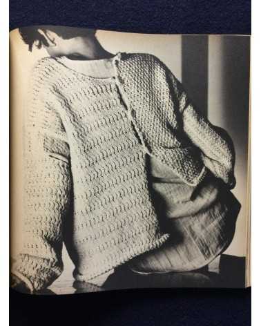 Comme des Garçons - 1975-1982 - 1982