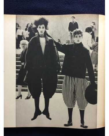 Comme des Garçons - 1975-1982 - 1982