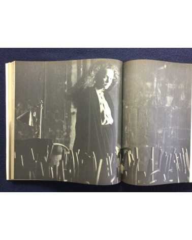 Comme des Garçons - 1975-1982 - 1982