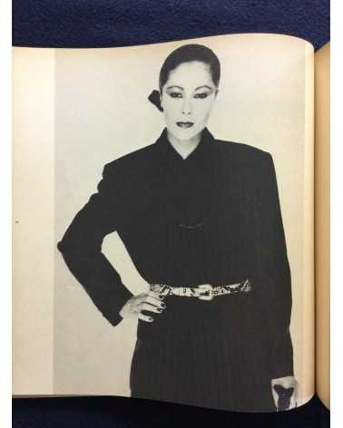 Comme des Garçons - 1975-1982 - 1982