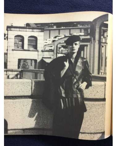 Comme des Garçons - 1975-1982 - 1982