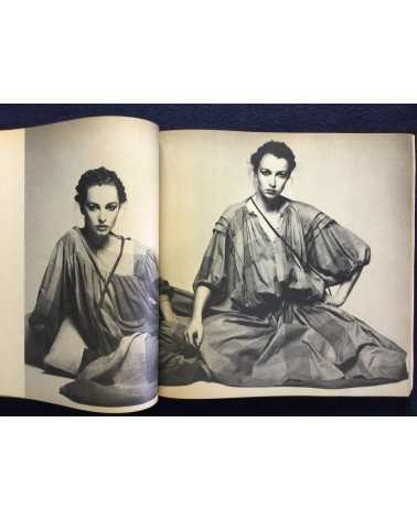 Comme des Garçons - 1975-1982 - 1982
