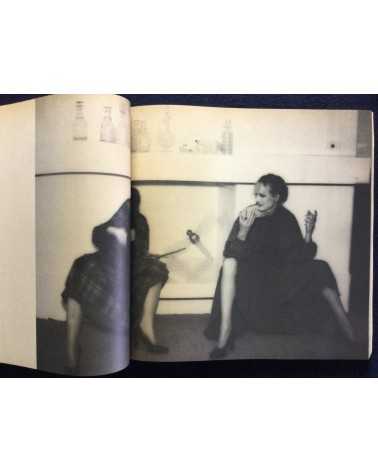 Comme des Garçons - 1975-1982 - 1982