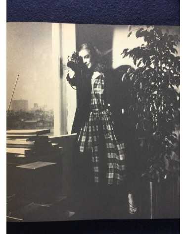 Comme des Garçons - 1975-1982 - 1982