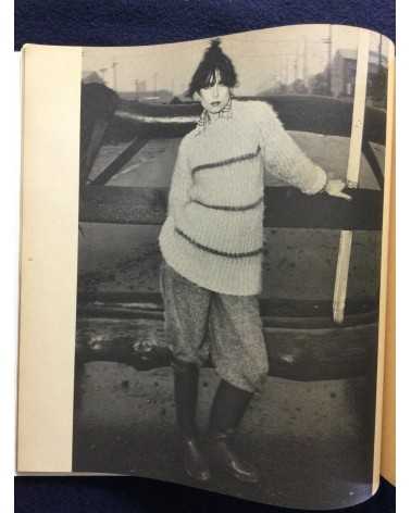 Comme des Garçons - 1975-1982 - 1982