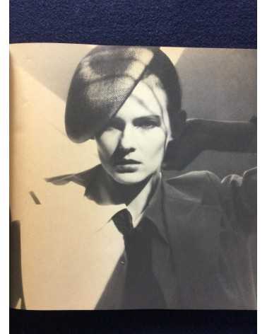 Comme des Garçons - 1975-1982 - 1982