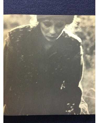 Comme des Garçons - 1975-1982 - 1982