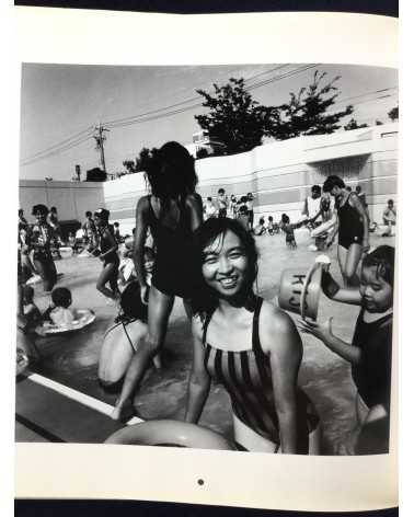 Mitsugu Ohnishi - Wonder Land 1980-1989 - 1989