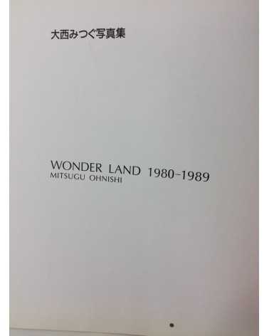 Mitsugu Ohnishi - Wonder Land 1980-1989 - 1989