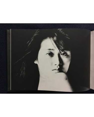 Masujiro Shinoda - Onna no Katachi, KPC Profile Series 2 - 1981