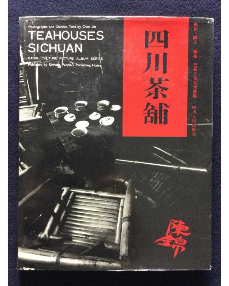 Chen Jin - Teahouses in Sichuan - 1992