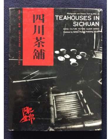 Chen Jin - Teahouses in Sichuan - 1992